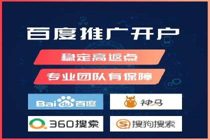 SEM优化托管助力企业品牌知名度案例